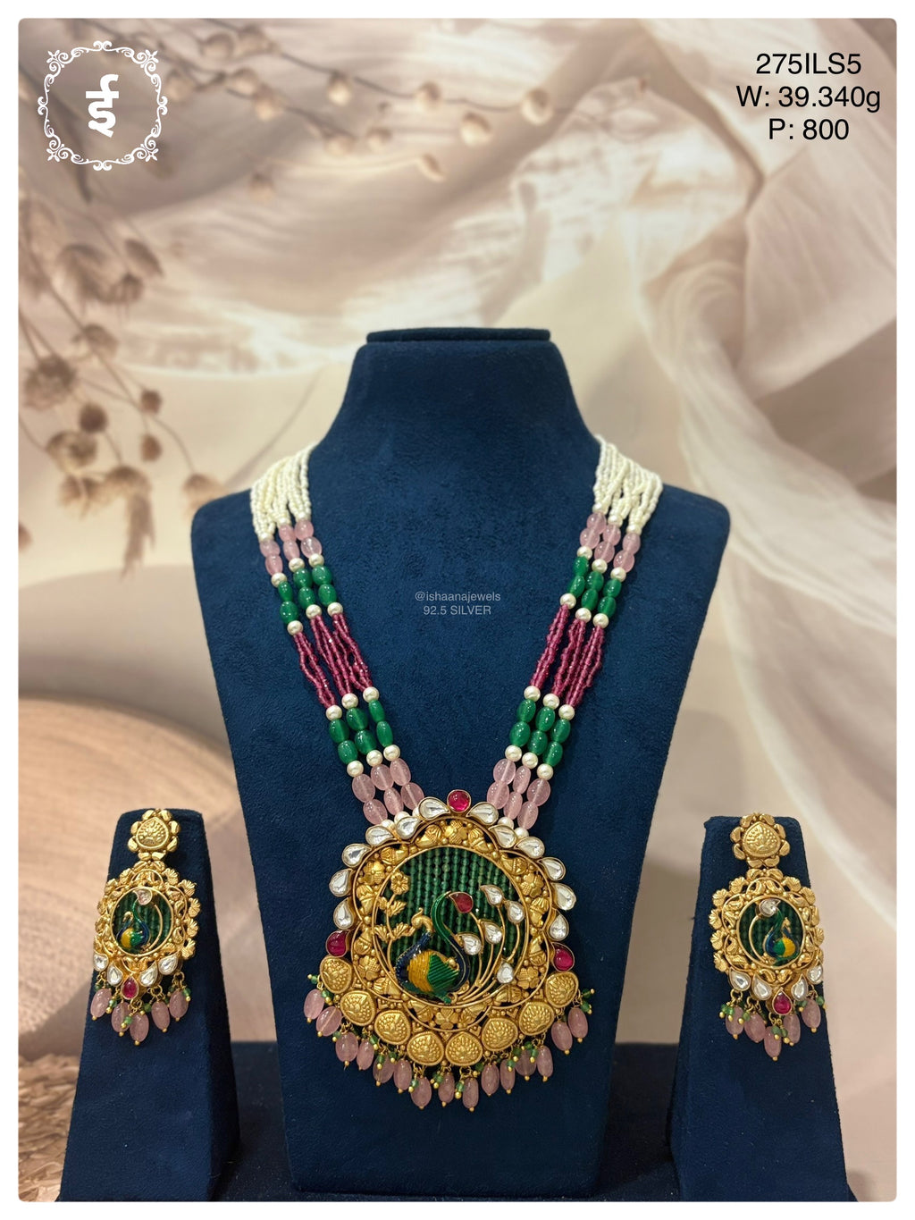 275ILS5